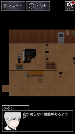 Game screenshot 青鬼2 mod apk