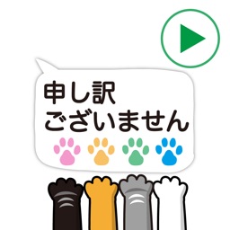 動く！！猫の手１ステッカー