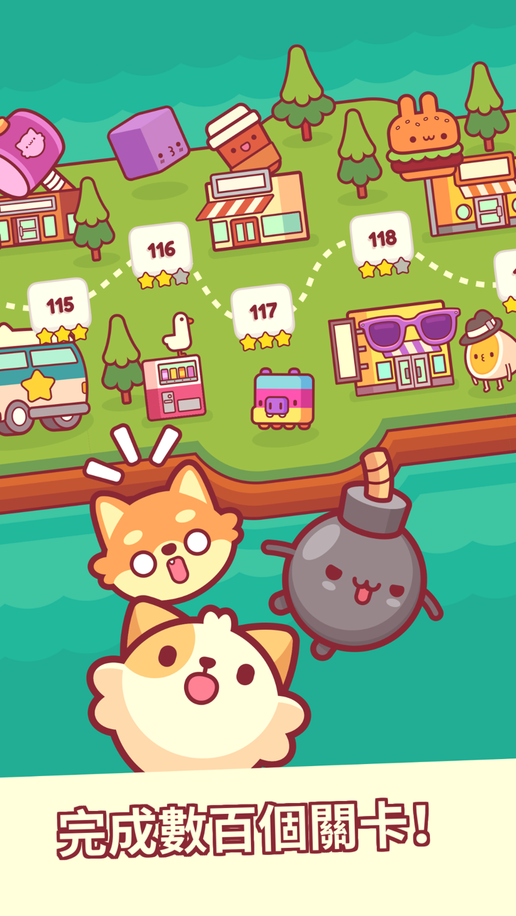 Piffle Hack screenshot 4 - iOS game interface