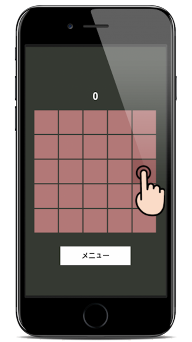 Screenshot #1 pour Iromajin - Démoniste Couleur