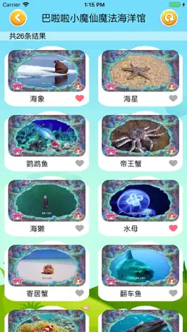 Game screenshot Princess and Prince ABC Songs apk
