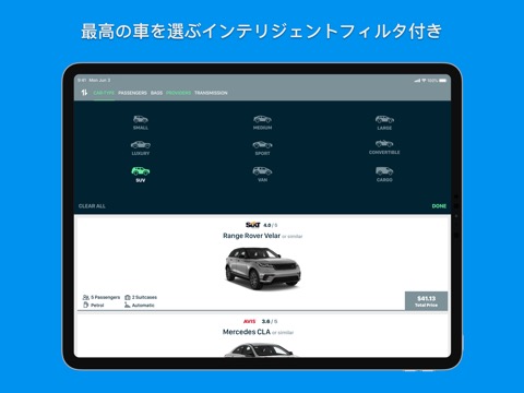 Bluvel レンタカーのおすすめ画像2