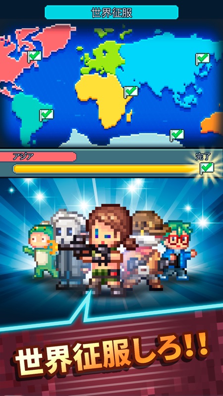 タップ・タップ・邪悪帝国 screenshot 5