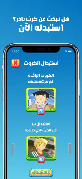 Game screenshot العاب ذكاء اختبار الكرتون apk