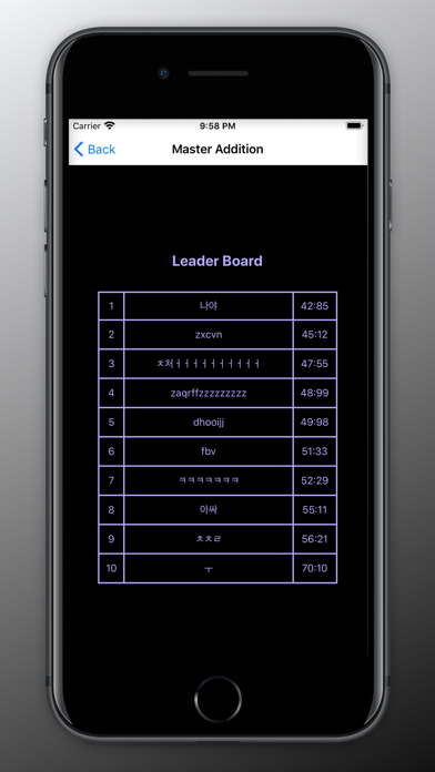 Screenshot #3 pour Master Addition