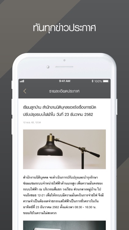 Gold Care screenshot-3