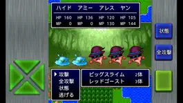 Game screenshot ガイラルディア7 mod apk