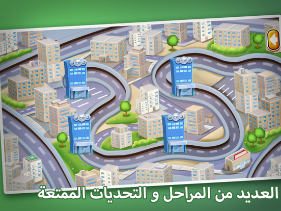 BANKERJI By Arab Bank iPad screenshot