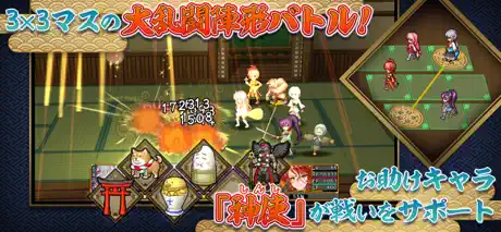 RPG アスディバインカムラ