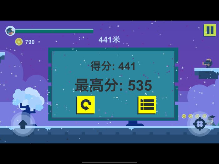 指尖猎人一触即发