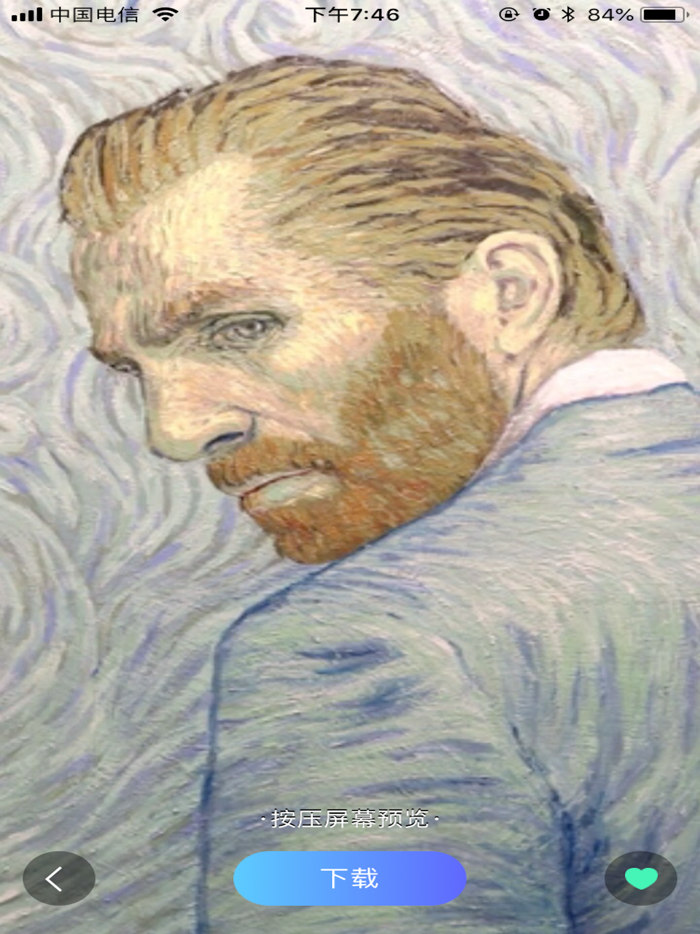 优壁纸-精选高清动态墙纸和个性主题图片