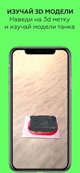 Game screenshot Мы помним apk