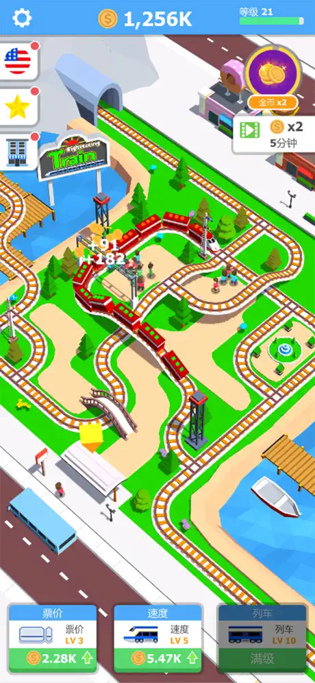 Idle Train 3D