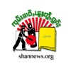 SHAN News (Official) icon