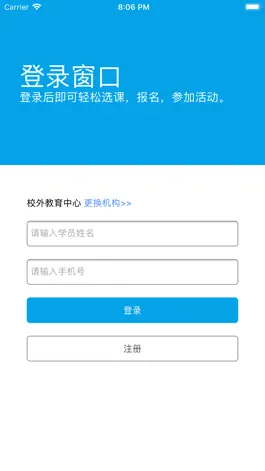 Game screenshot 数字少年宫 mod apk