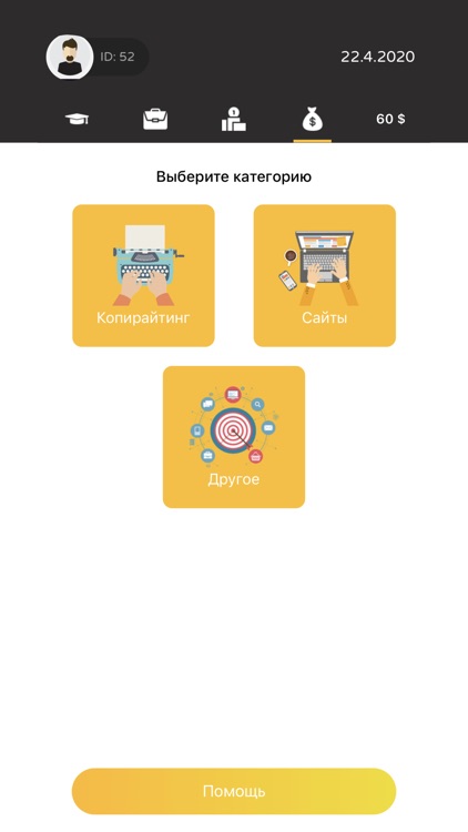 Business Simulator screenshot-4