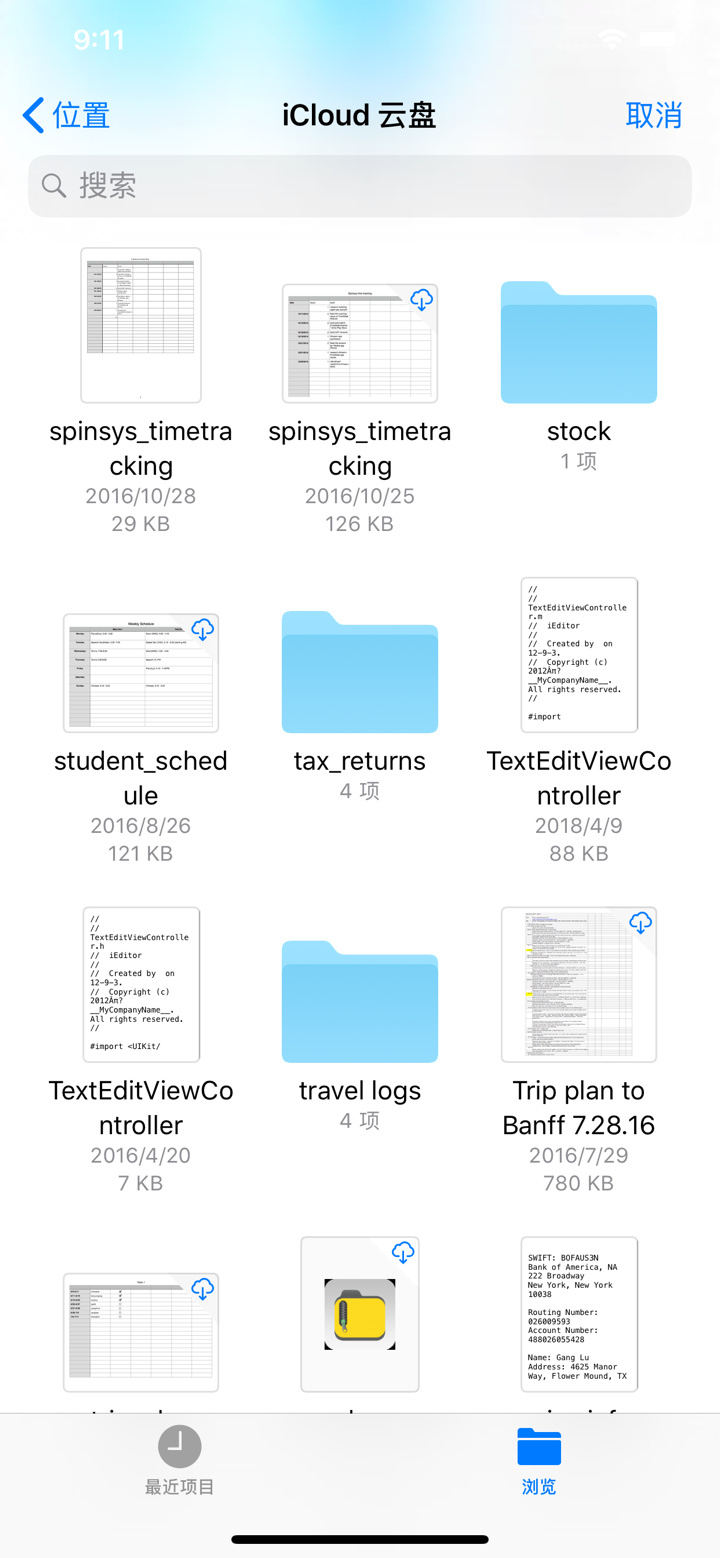 iEditor - 文字/代码编辑器 screenshot 3