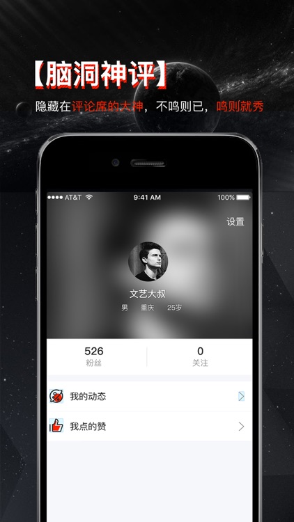 乐见—短视频创作交友平台 screenshot-3