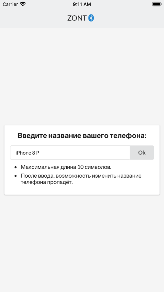 #2. ZONT Bluetooth (iOS) 由: ZONT ONLAIN, OOO