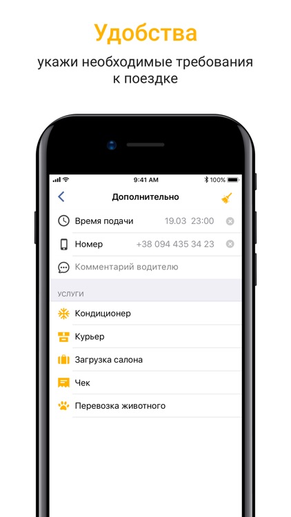 296 Taxi Kyiv screenshot-3