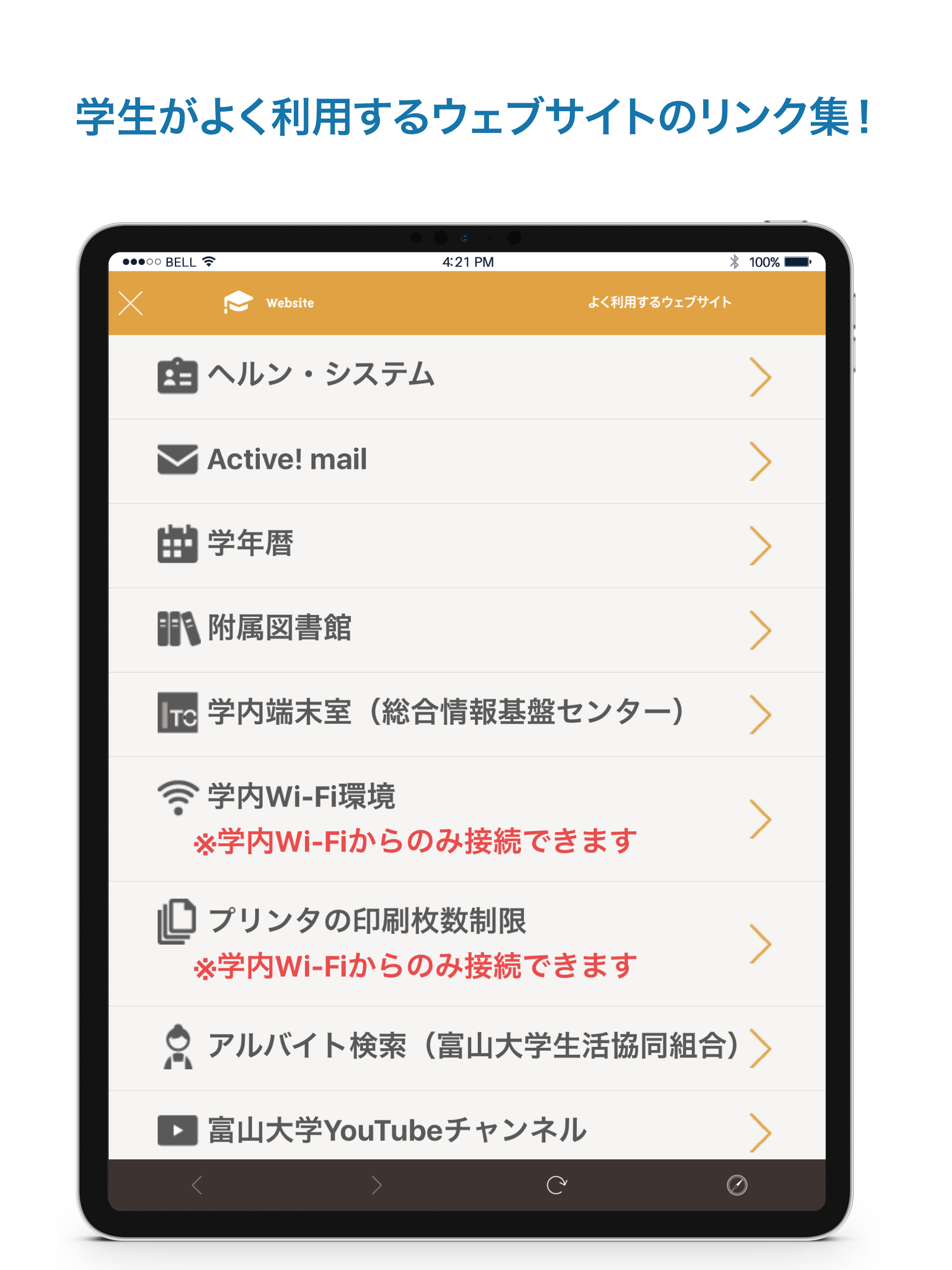 とみだいiNfo