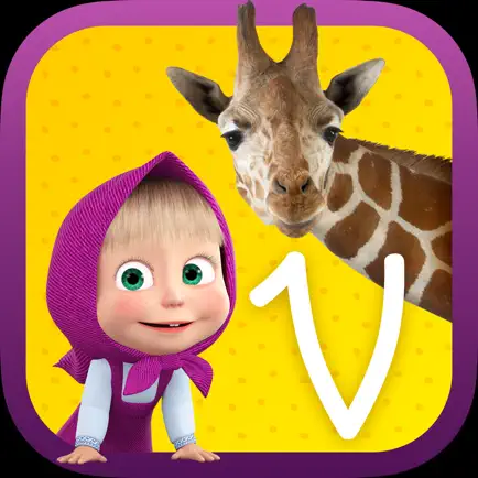 Вирри + Маша Изучай животных Cheats