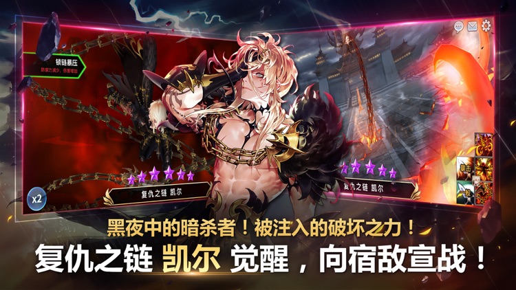 十二战纪:亚洲人气手游