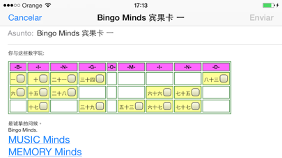 Bingo Lottery Minds Screenshot