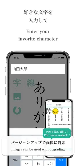 Game screenshot 透かして清書 - 綺麗な文字で宛名書き - apk