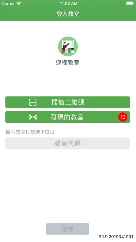 辽宁高速通