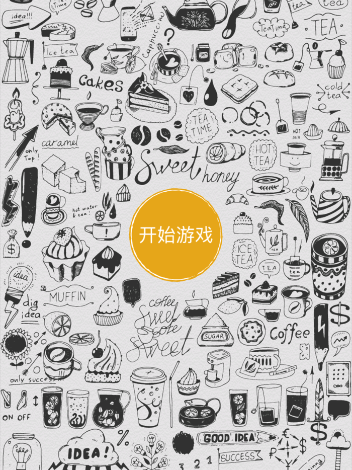 这是什么垃圾 - 上海垃圾分类版