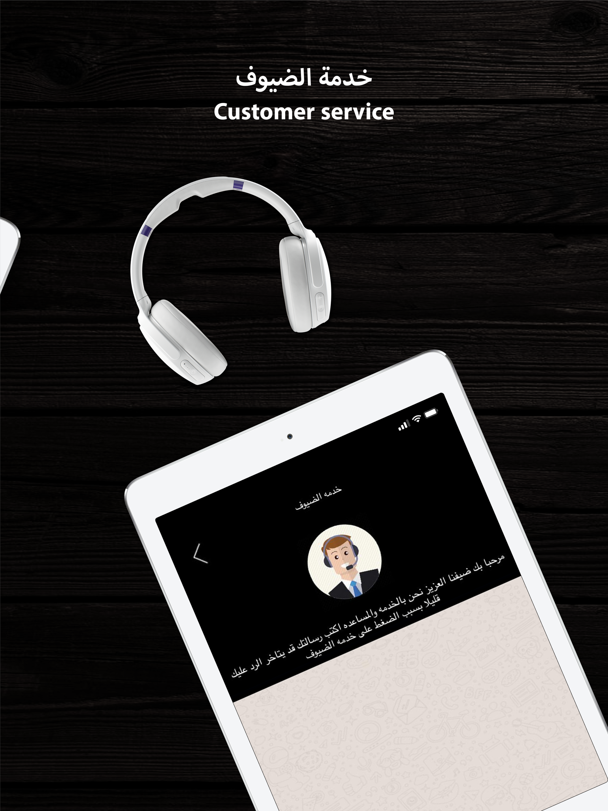 REQUEST طلب screenshot 10