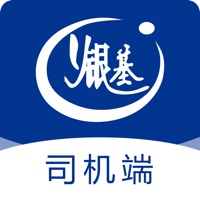 左权银基司机 pour PC