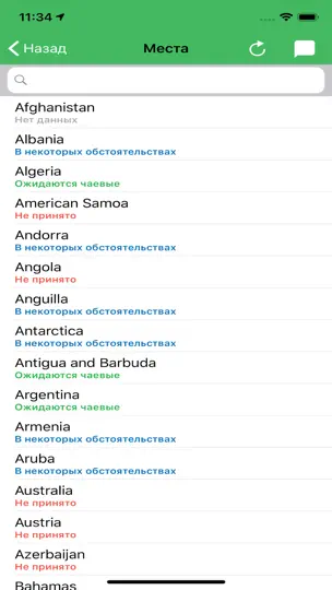 Скриншот TipFox на iPhone 3