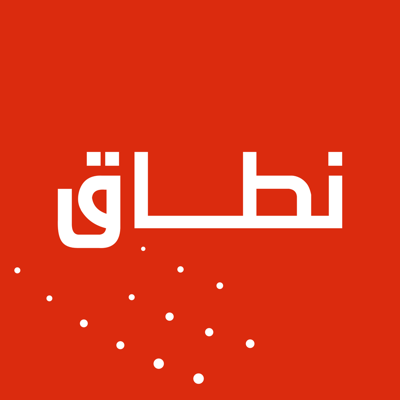 نطاق - الاخبار المحلية