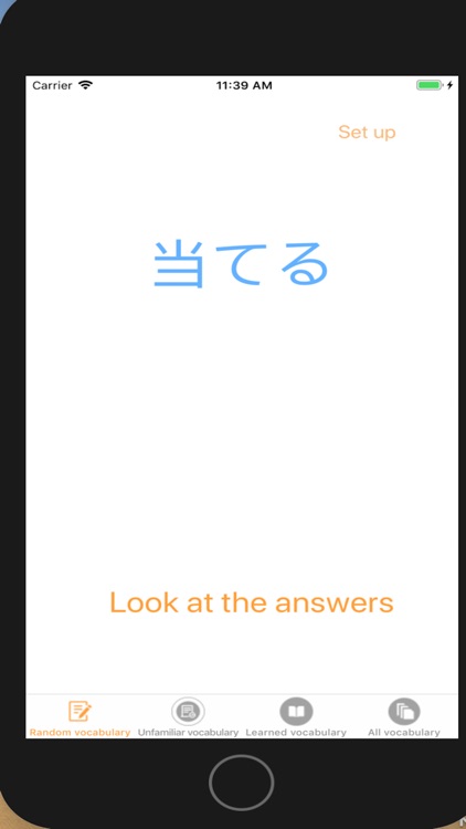 Japanese Word Treasure