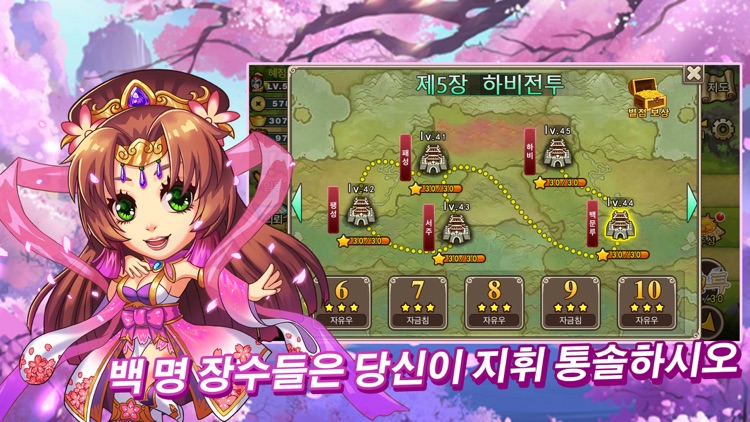 킹 오브 타워 screenshot-3