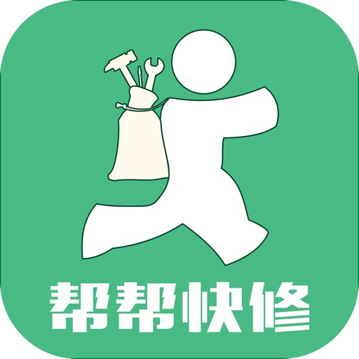 帮帮快修