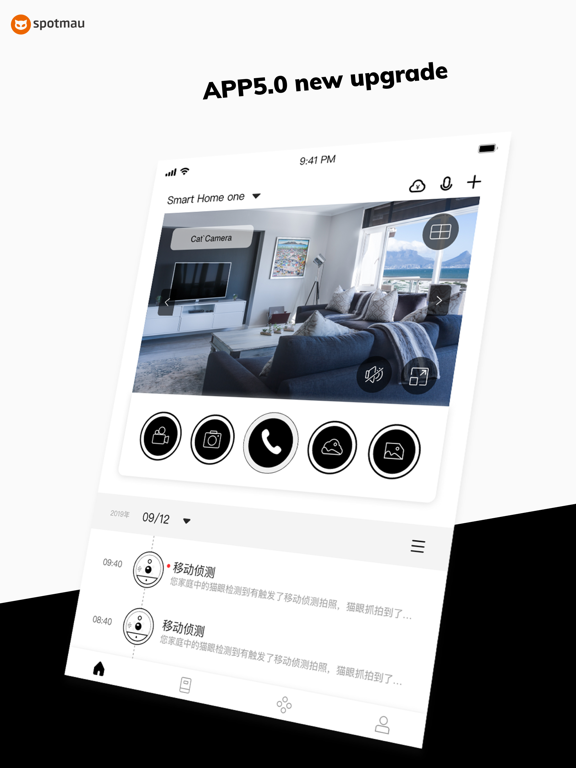 Screenshot #4 pour 斑点猫