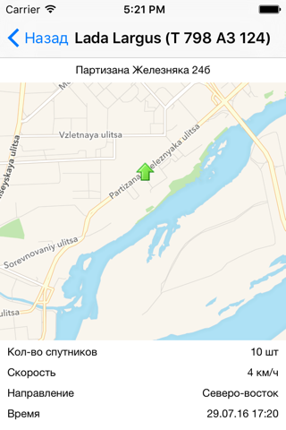 Монитор - náhled