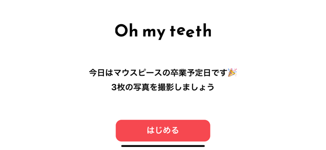 Oh my teeth - Camera(圖1)-速報App