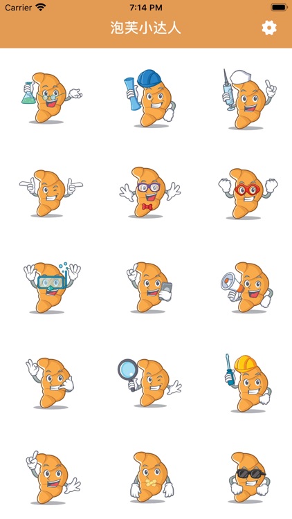泡芙小达人-stickers