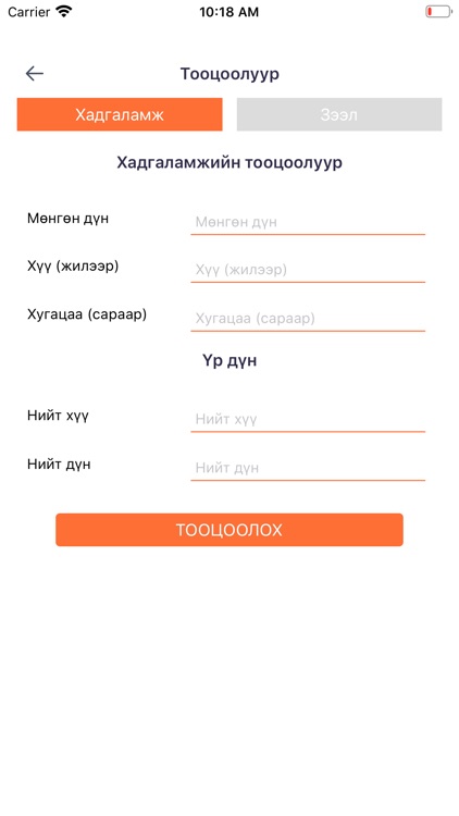 Credit Bank Mongolia