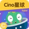 cinostar,新诺学英语,少儿英语