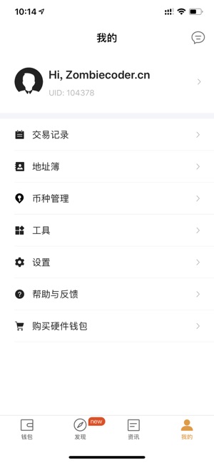 Coldlar(圖5)-速報App