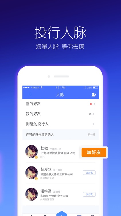 金氪-股权流动性一站式服务平台