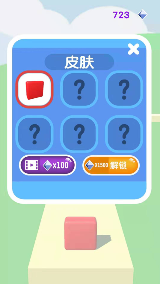 #3. Run Jelly Fun Race Jump 3D (iOS) 由: 阳州 张