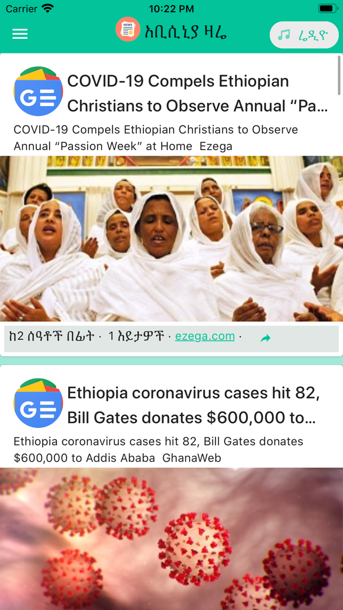 Abyssinia Zare - Ethiopia News