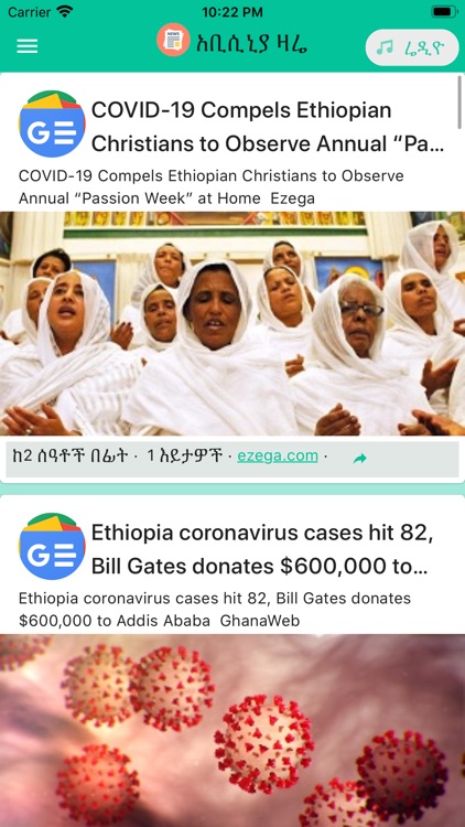 Abyssinia Zare - Ethiopia News by Bemnet Merha
