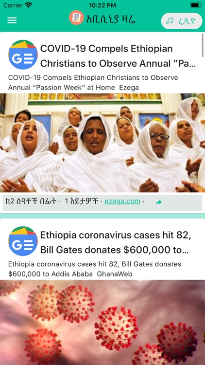 Abyssinia Zare - Ethiopia News